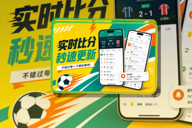 MK体育APP赛事服务页面